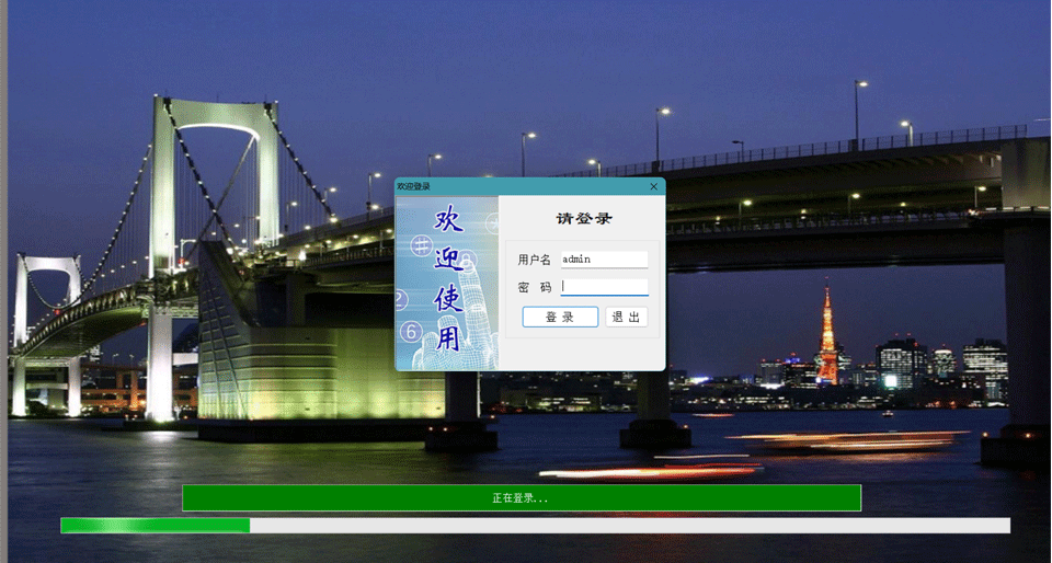 WEB軟件 4.2插圖1 WEB軟件 4.2插圖1