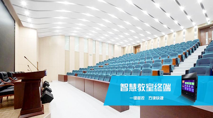 智慧教學(xué)賦能“四新”建設(shè)，推進(jìn)“四新”建設(shè)面對世界發(fā)展插圖1