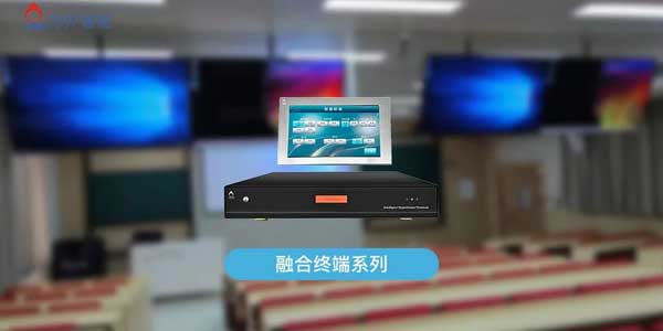 智慧教室如何學(xué)會做“減法”